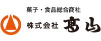 株式会社髙山