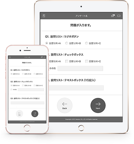 使いやすさを追及した画面デザインと機能