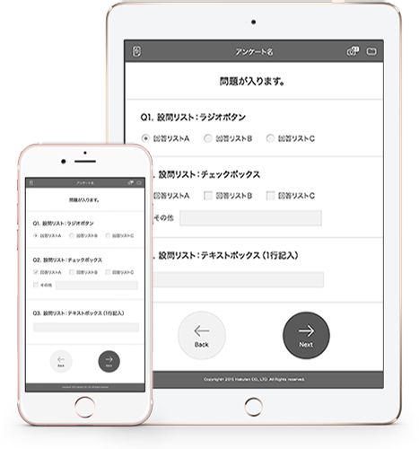 使いやすさを追及した画面デザインと機能