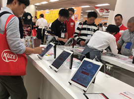 久世の実績画像