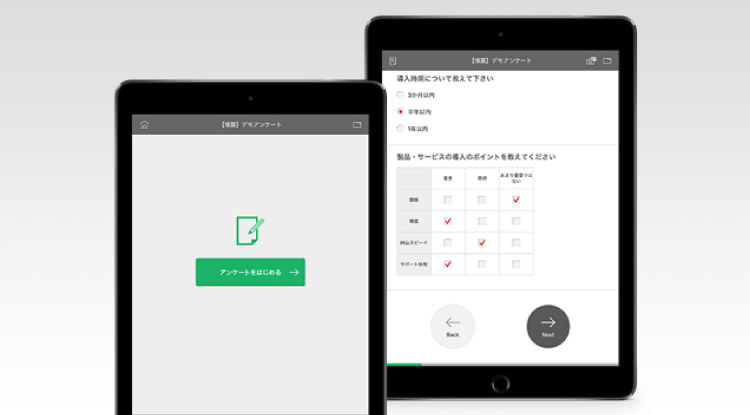 アンケートアプリ 「Anky （アンキー）」
