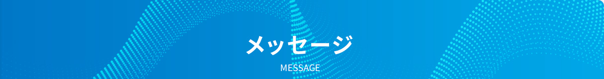 #01 プロダクトの立ち上げ時期、あなたが“決める立場”になれる。